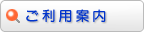 �����p�ē�