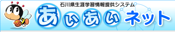 �ΐ쌧���U�w�K���񋟃V�X�e���w���������l�b�g�x